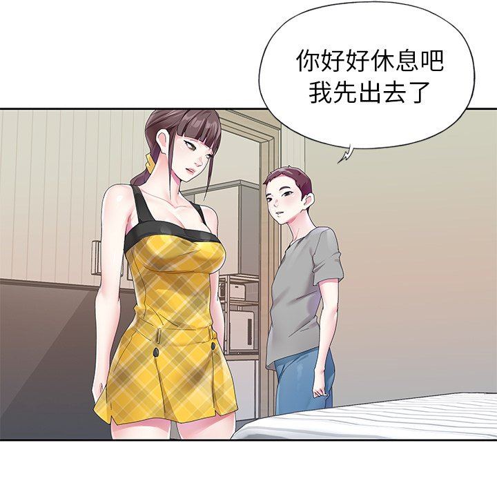 [韩国漫画] 偶像养成记 剧情,巨乳大奶, 后宫#[92P]-55