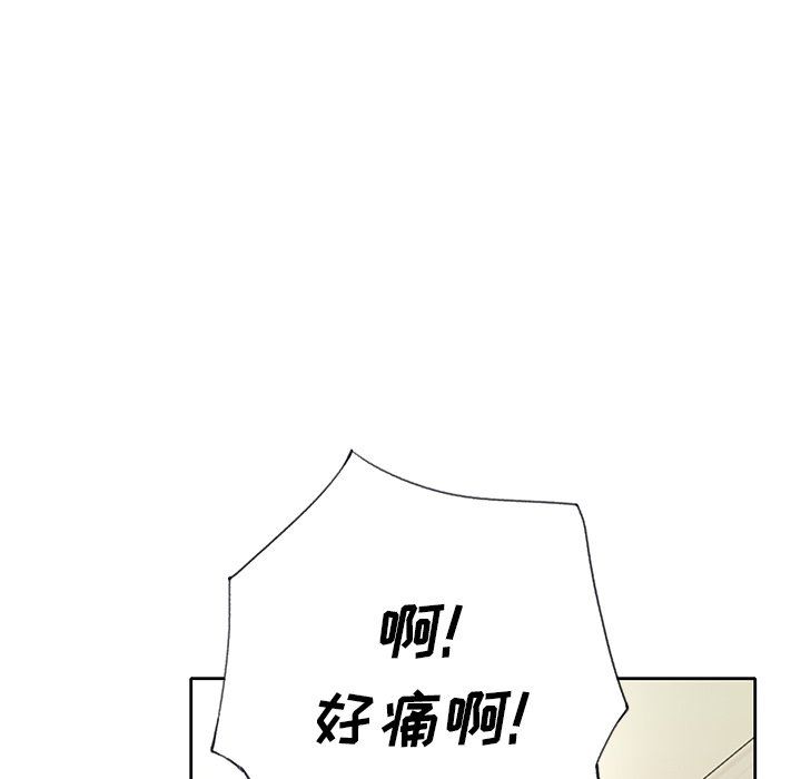 [韩国漫画] 偶像养成记 剧情,巨乳大奶, 后宫#[99P]-16