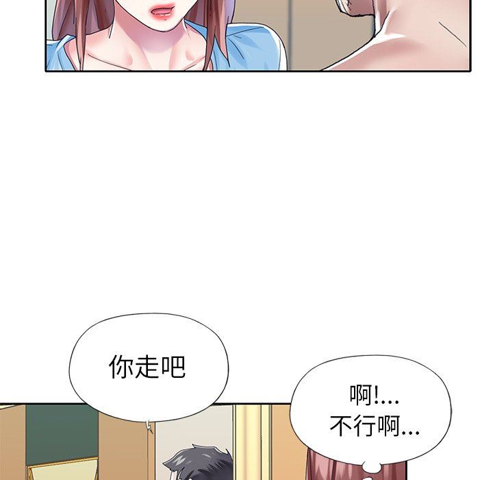 [韩国漫画] 偶像养成记 剧情,巨乳大奶, 后宫#[100P]-12