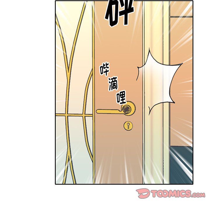[韩国漫画] 偶像养成记 剧情,巨乳大奶, 后宫#[100P]-14