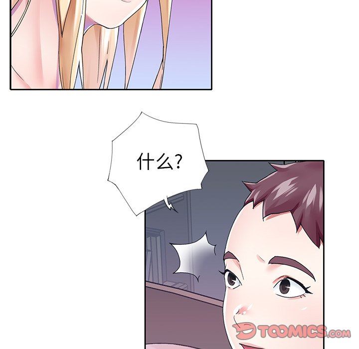 [韩国漫画] 偶像养成记 剧情,巨乳大奶, 后宫#[100P]-26