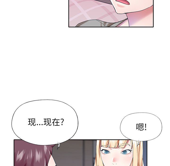 [韩国漫画] 偶像养成记 剧情,巨乳大奶, 后宫#[100P]-27