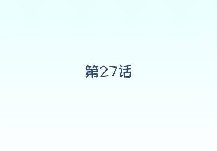 [韩国漫画] 偶像养成记 剧情,巨乳大奶, 后宫#[100P]-4