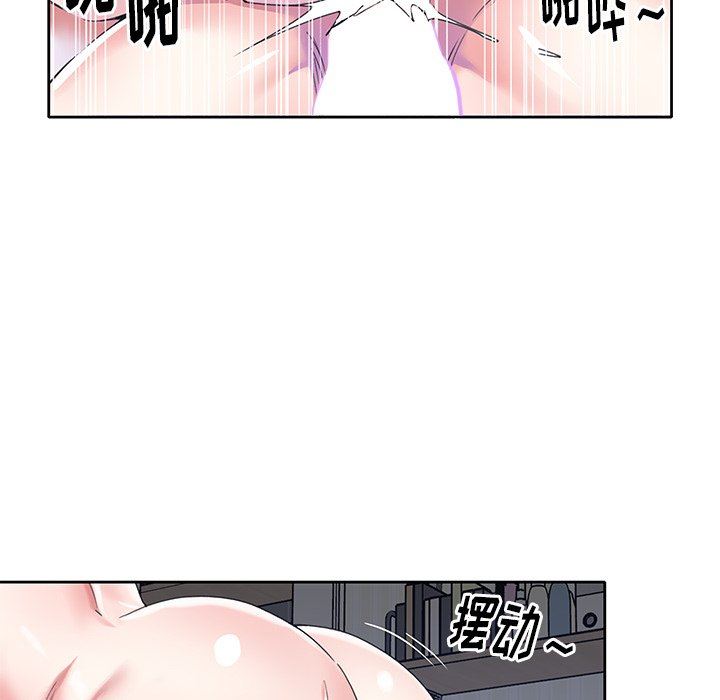 [韩国漫画] 偶像养成记 剧情,巨乳大奶, 后宫#[100P]-45