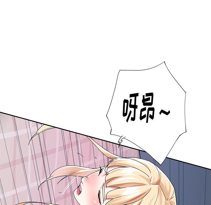 [韩国漫画] 偶像养成记 剧情,巨乳大奶, 后宫#[100P]-59