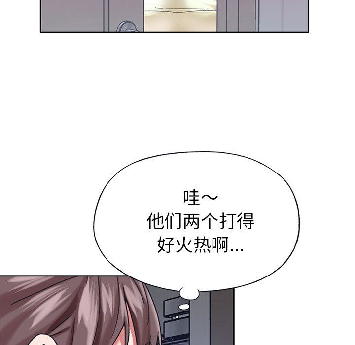 [韩国漫画] 偶像养成记 剧情,巨乳大奶, 后宫#[100P]-75