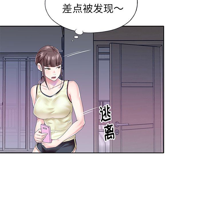[韩国漫画] 偶像养成记 剧情,巨乳大奶, 后宫#[100P]-88