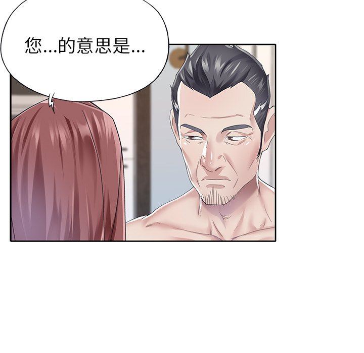 [韩国漫画] 偶像养成记 剧情,巨乳大奶, 后宫#[100P]-9