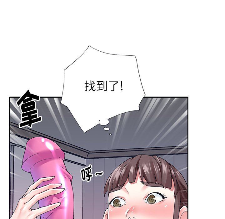 [韩国漫画] 偶像养成记 剧情,巨乳大奶, 后宫#[100P]-94