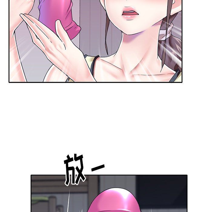 [韩国漫画] 偶像养成记 剧情,巨乳大奶, 后宫#[100P]-95