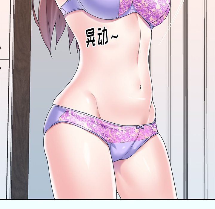 [韩国漫画] 偶像养成记 剧情,巨乳大奶, 后宫#[93P]-91