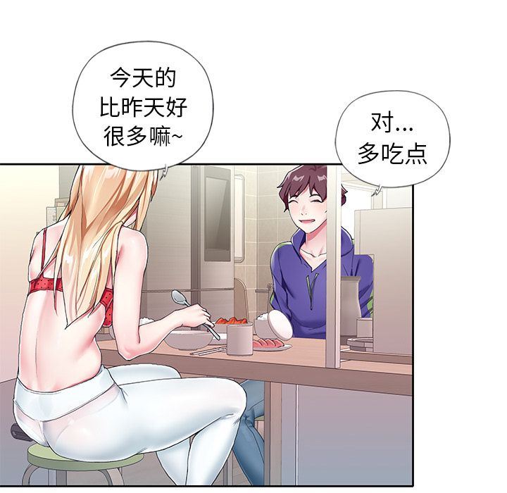 [韩国漫画] 偶像养成记 剧情,巨乳大奶, 后宫#[109P]-90