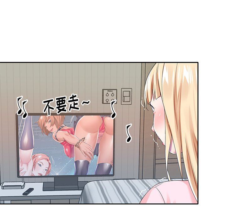 [韩国漫画] 偶像养成记 剧情,巨乳大奶, 后宫#[92P]-88