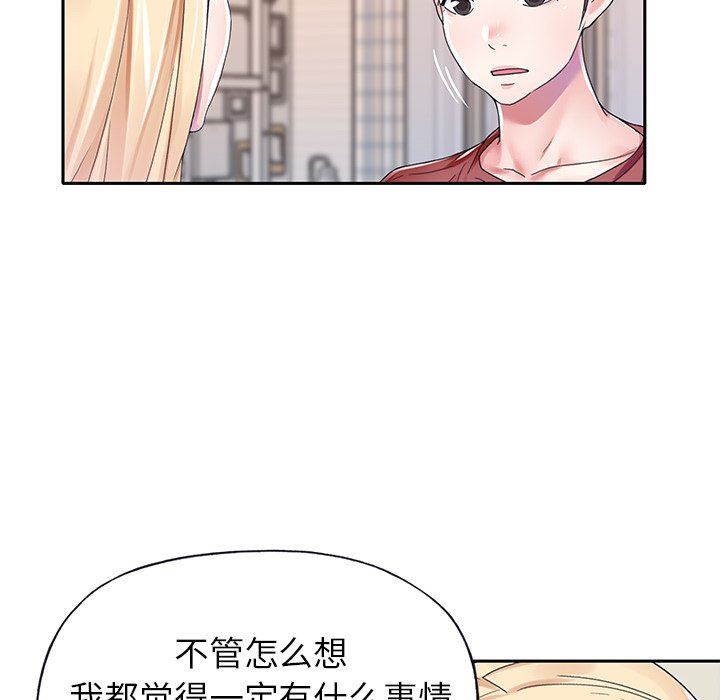 [韩国漫画] 偶像养成记 剧情,巨乳大奶, 后宫#[94P]-17