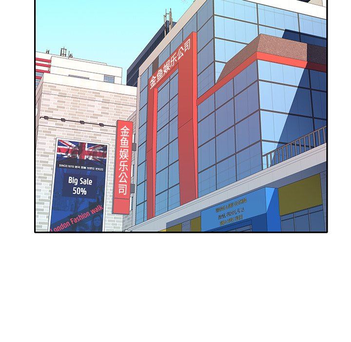 [韩国漫画] 偶像养成记 剧情,巨乳大奶, 后宫#[94P]-39