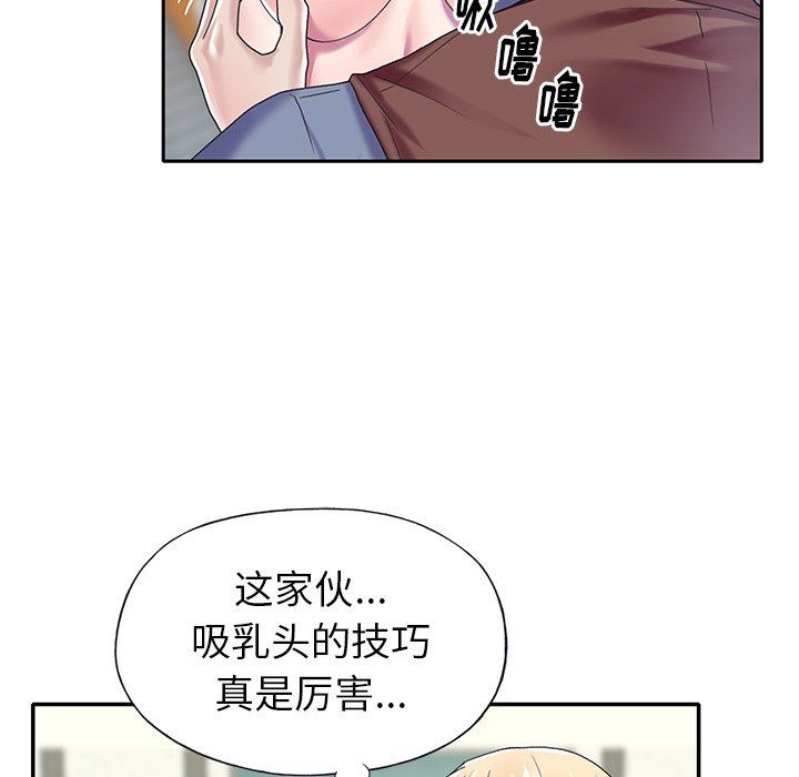 [韩国漫画] 偶像养成记 剧情,巨乳大奶, 后宫#[94P]-81
