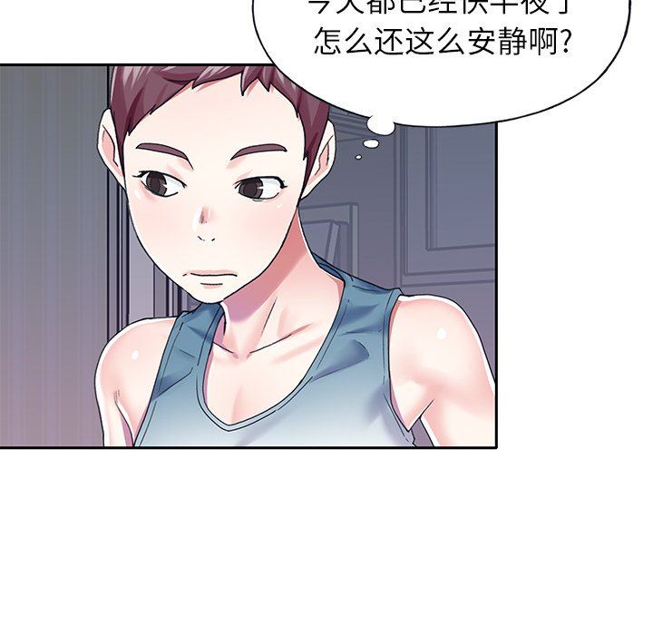 [韩国漫画] 偶像养成记 剧情,巨乳大奶, 后宫#[93P]-71
