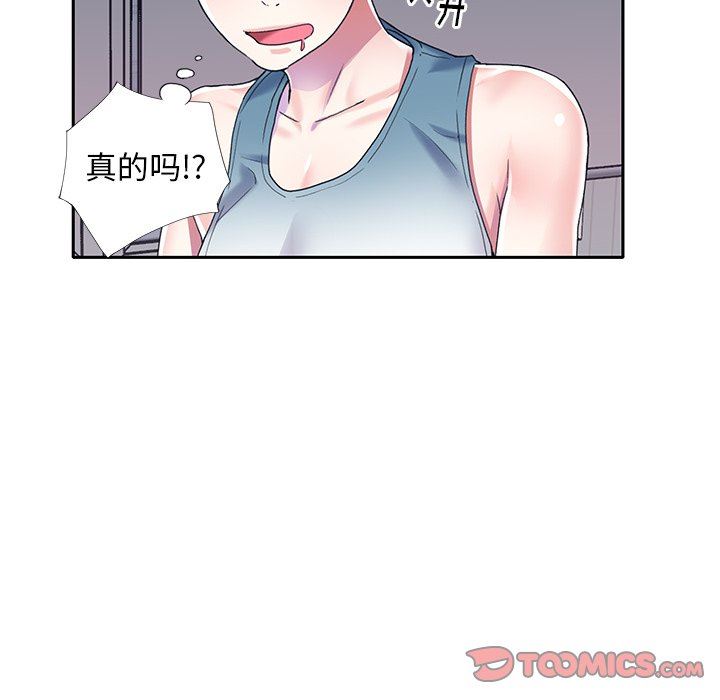 [韩国漫画] 偶像养成记 剧情,巨乳大奶, 后宫#[93P]-86