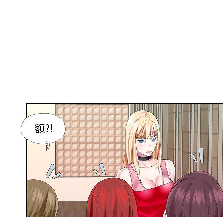 [韩国漫画] 偶像养成记 剧情,巨乳大奶, 后宫#[99P]-32