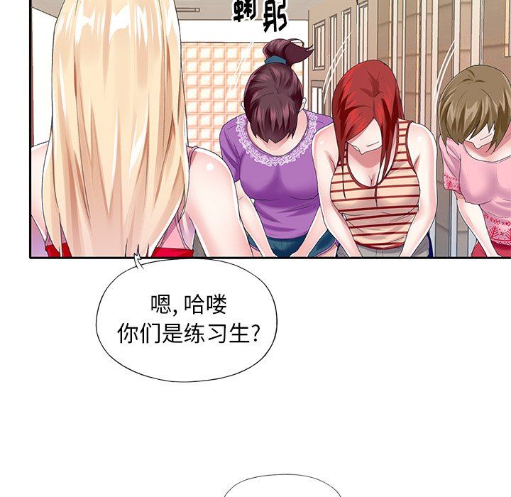 [韩国漫画] 偶像养成记 剧情,巨乳大奶, 后宫#[99P]-35