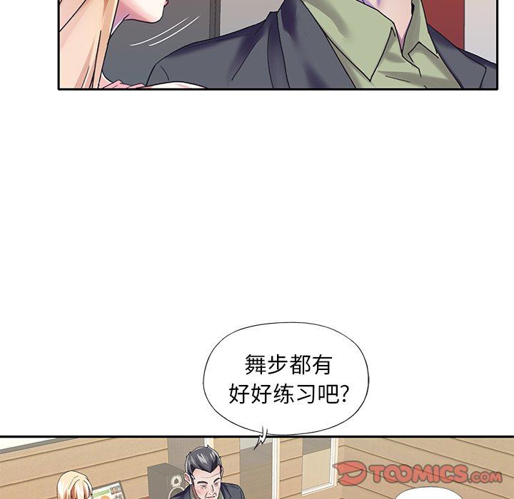 [韩国漫画] 偶像养成记 剧情,巨乳大奶, 后宫#[99P]-42