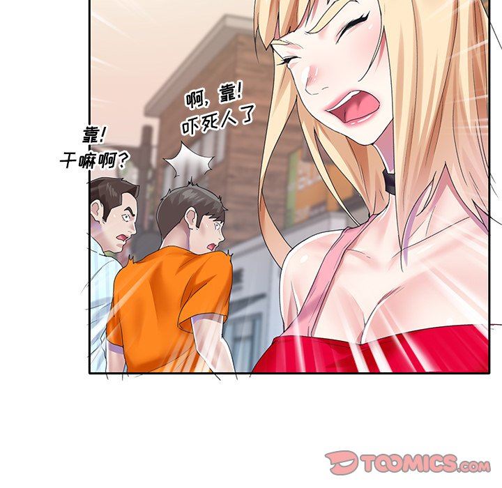 [韩国漫画] 偶像养成记 剧情,巨乳大奶, 后宫#[99P]-62
