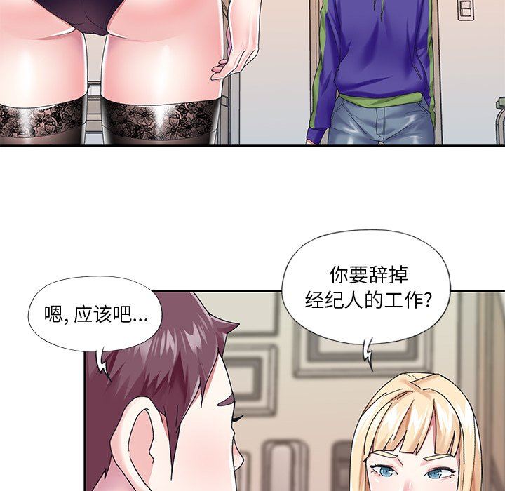 [韩国漫画] 偶像养成记 剧情,巨乳大奶, 后宫#[99P]-72