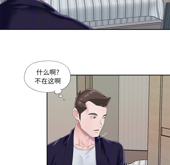 [韩国漫画] 偶像养成记 剧情,巨乳大奶, 后宫#[83P]-13