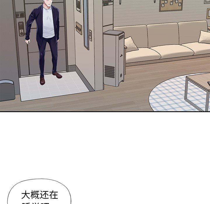[韩国漫画] 偶像养成记 剧情,巨乳大奶, 后宫#[83P]-5