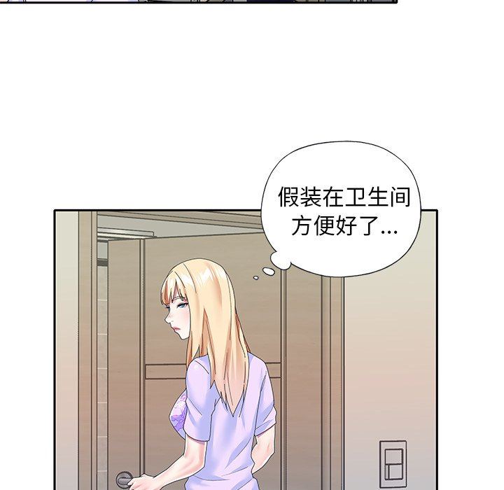 [韩国漫画] 偶像养成记 剧情,巨乳大奶, 后宫#[83P]-55