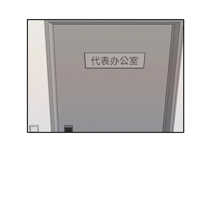 [韩国漫画] 偶像养成记 剧情,巨乳大奶, 后宫#[83P]-56
