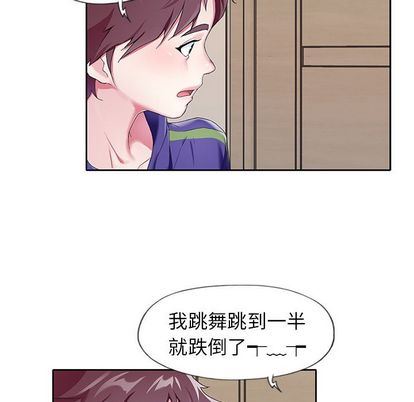 [韩国漫画] 偶像养成记 剧情,巨乳大奶, 后宫#[122P]-118