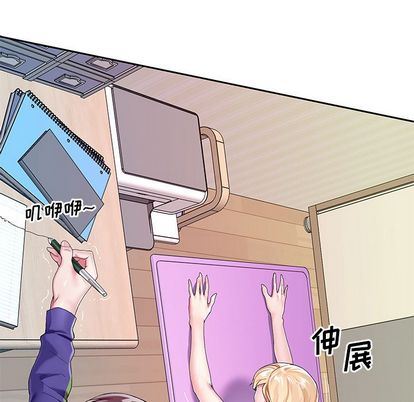[韩国漫画] 偶像养成记 剧情,巨乳大奶, 后宫#[122P]-53