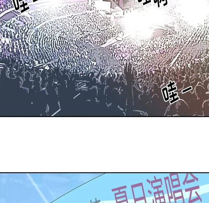 [韩国漫画] 偶像养成记 剧情,巨乳大奶, 后宫#[94P]-27