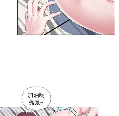 [韩国漫画] 偶像养成记 剧情,巨乳大奶, 后宫#[99P]-80