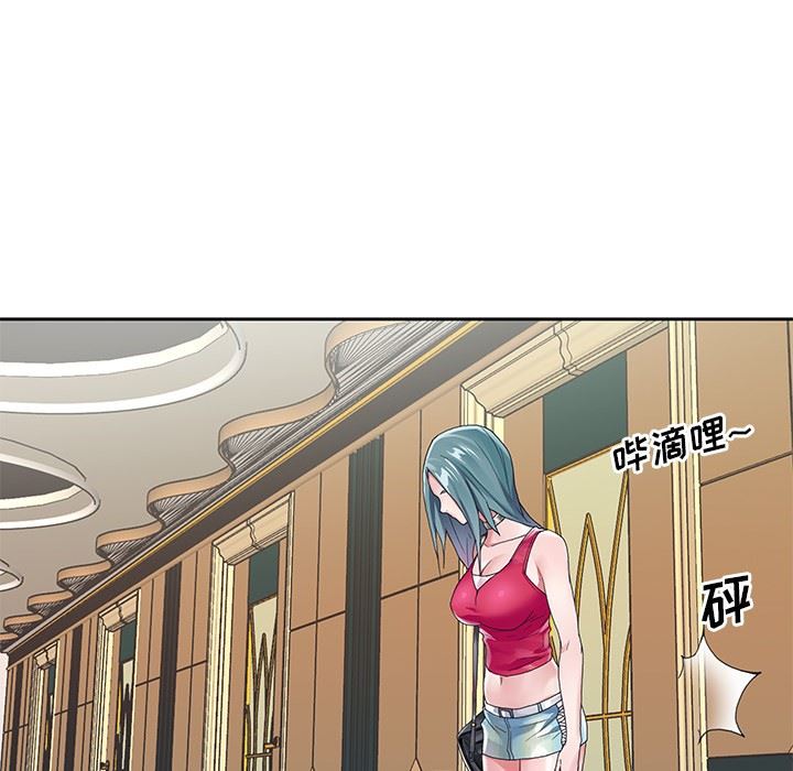 [韩国漫画] 偶像养成记 剧情,巨乳大奶, 后宫#[106P]-70