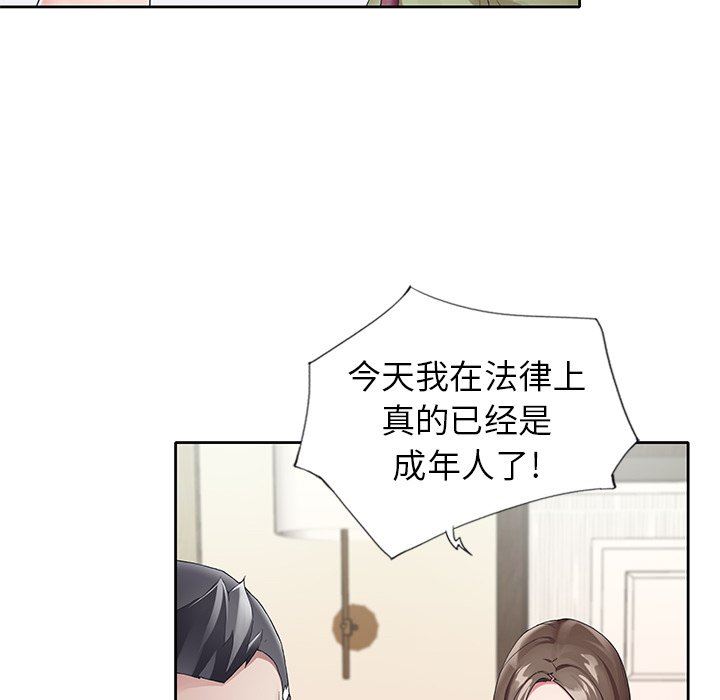 [韩国漫画] 偶像养成记 剧情,巨乳大奶, 后宫#[98P]-16