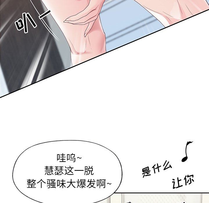 [韩国漫画] 偶像养成记 剧情,巨乳大奶, 后宫#[98P]-28