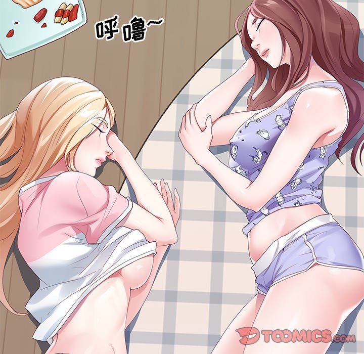 [韩国漫画] 偶像养成记 剧情,巨乳大奶, 后宫#[98P]-34