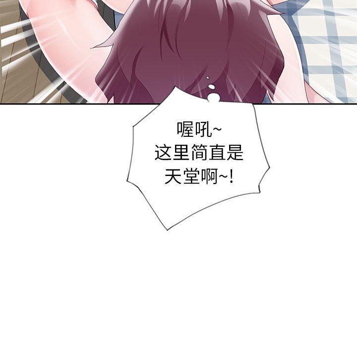[韩国漫画] 偶像养成记 剧情,巨乳大奶, 后宫#[98P]-37