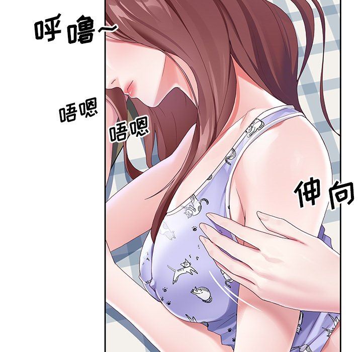 [韩国漫画] 偶像养成记 剧情,巨乳大奶, 后宫#[98P]-40