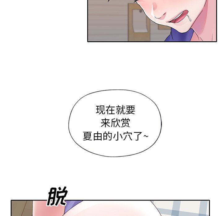 [韩国漫画] 偶像养成记 剧情,巨乳大奶, 后宫#[98P]-47