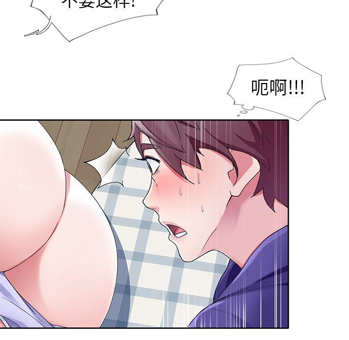 [韩国漫画] 偶像养成记 剧情,巨乳大奶, 后宫#[98P]-49