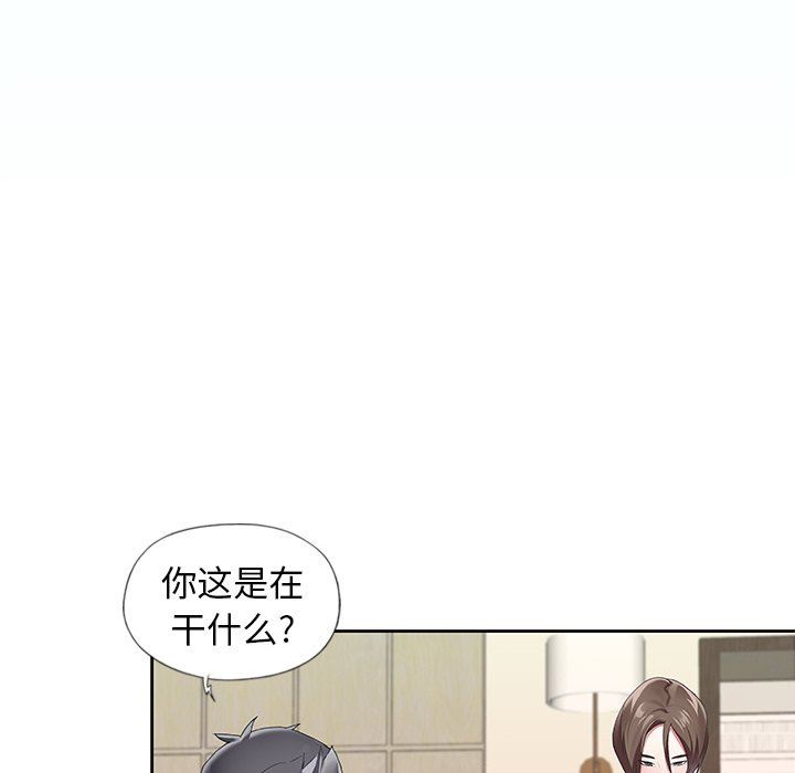 [韩国漫画] 偶像养成记 剧情,巨乳大奶, 后宫#[98P]-5