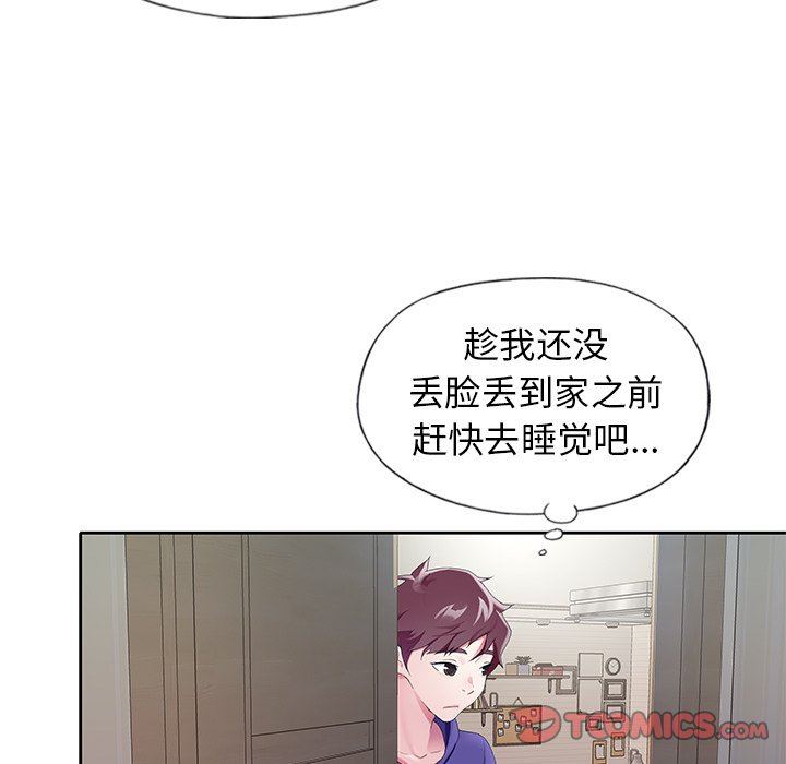 [韩国漫画] 偶像养成记 剧情,巨乳大奶, 后宫#[98P]-54