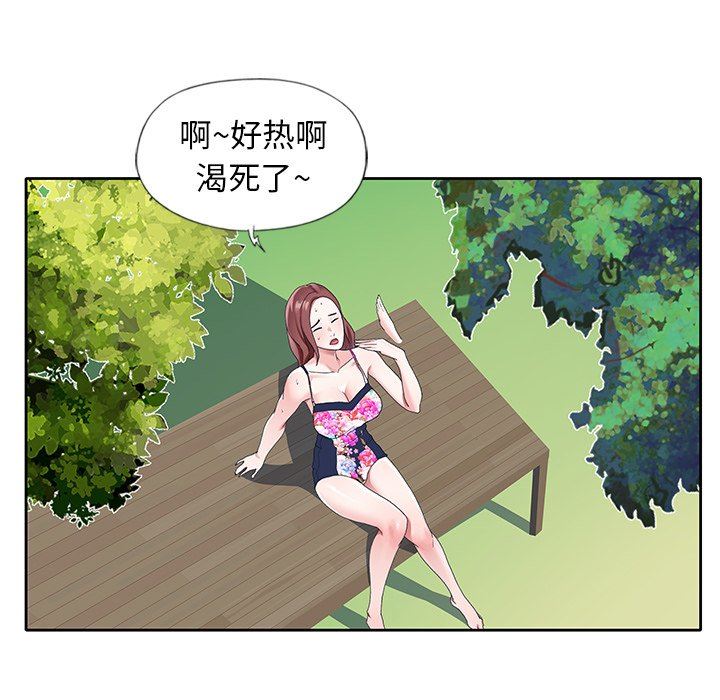 [韩国漫画] 偶像养成记 剧情,巨乳大奶, 后宫#[98P]-60