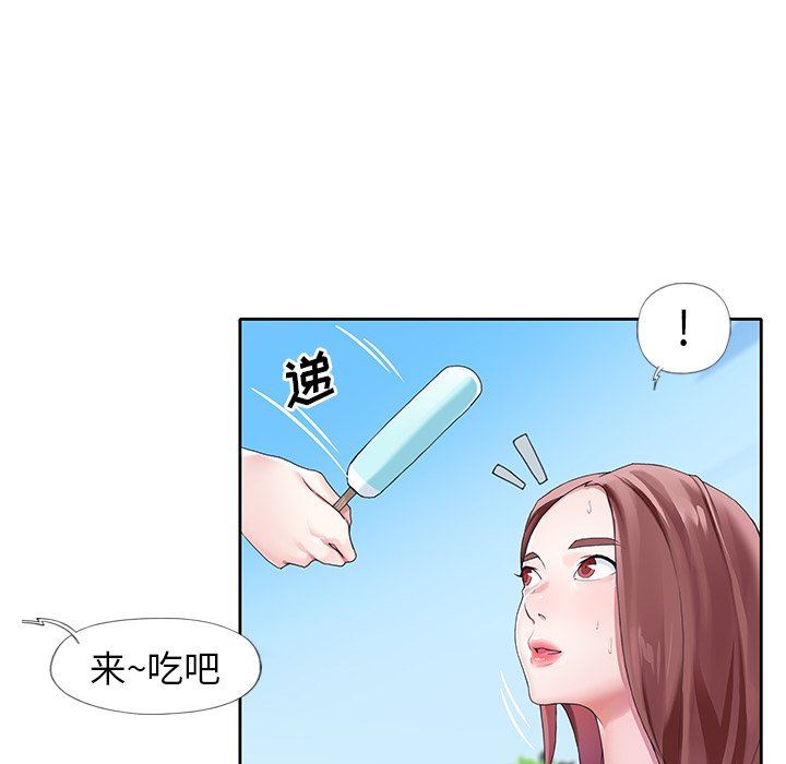 [韩国漫画] 偶像养成记 剧情,巨乳大奶, 后宫#[98P]-61
