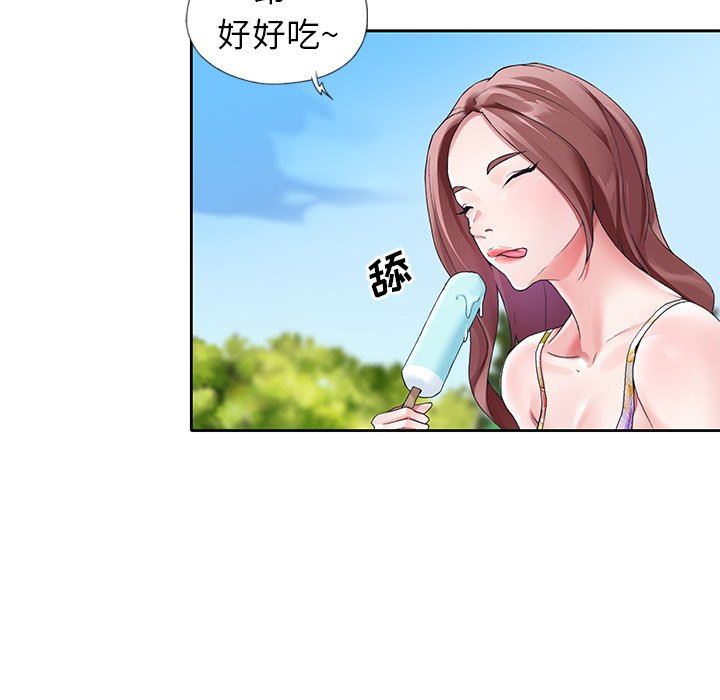 [韩国漫画] 偶像养成记 剧情,巨乳大奶, 后宫#[98P]-64
