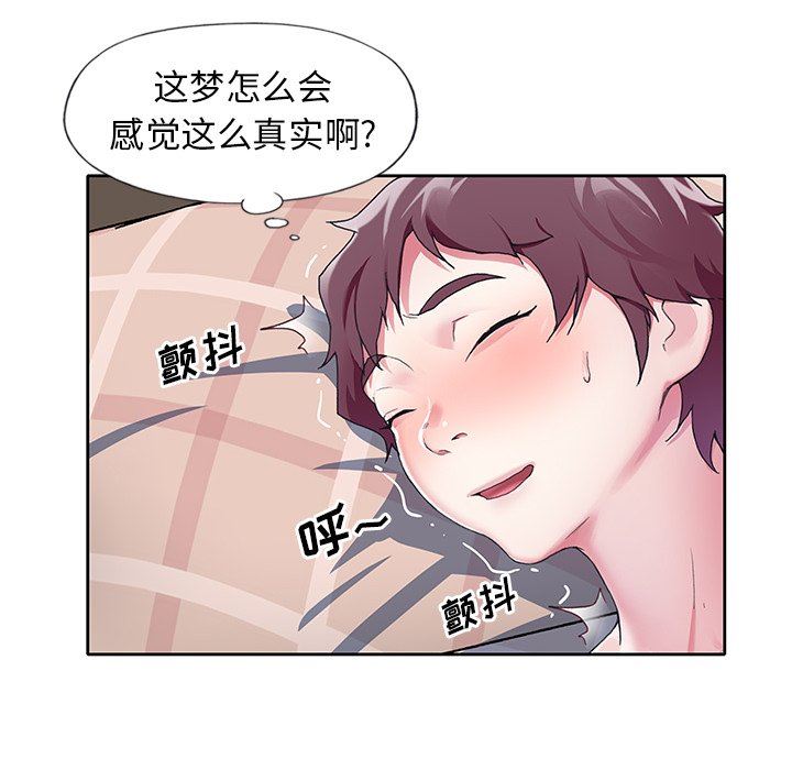 [韩国漫画] 偶像养成记 剧情,巨乳大奶, 后宫#[98P]-84