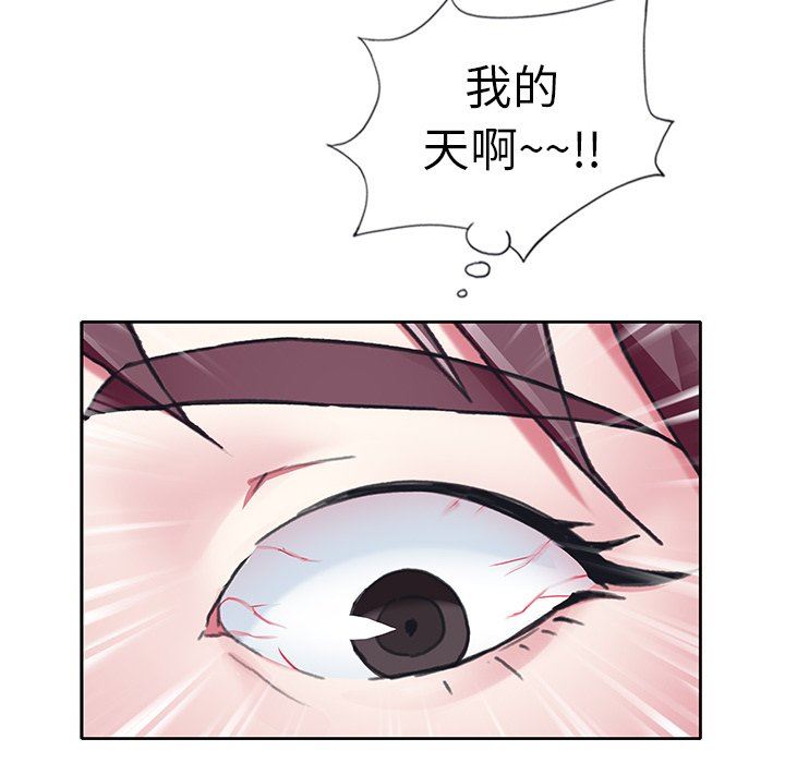 [韩国漫画] 偶像养成记 剧情,巨乳大奶, 后宫#[98P]-87